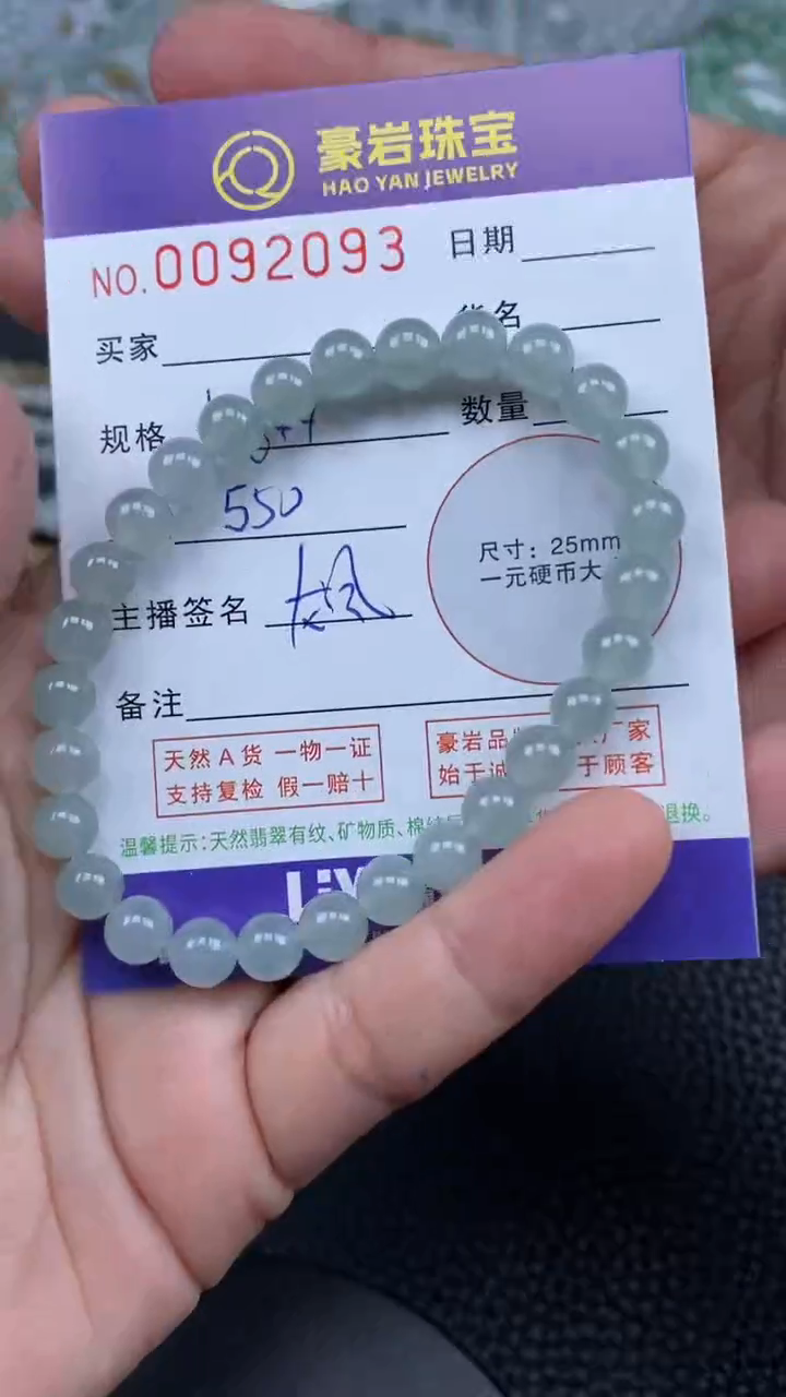 【闪购商品】翡翠挂件未镶嵌天然A货翡翠