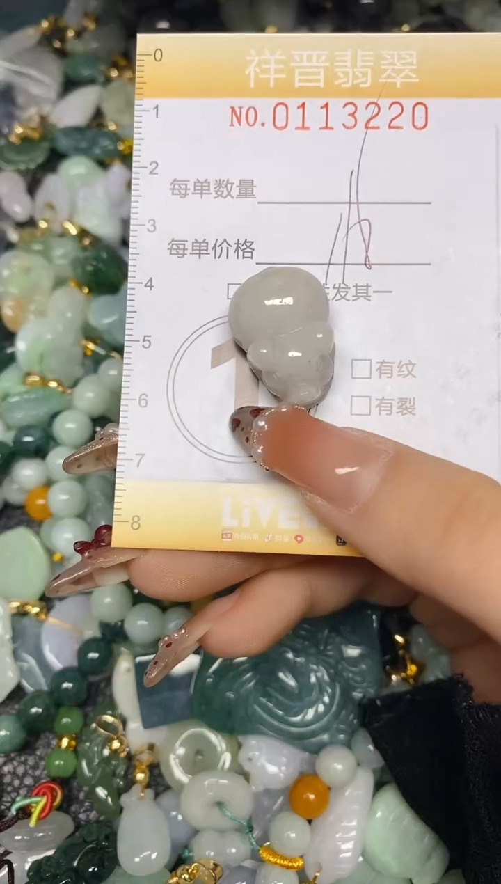【闪购商品】翡翠颈饰未镶嵌闪购0113220