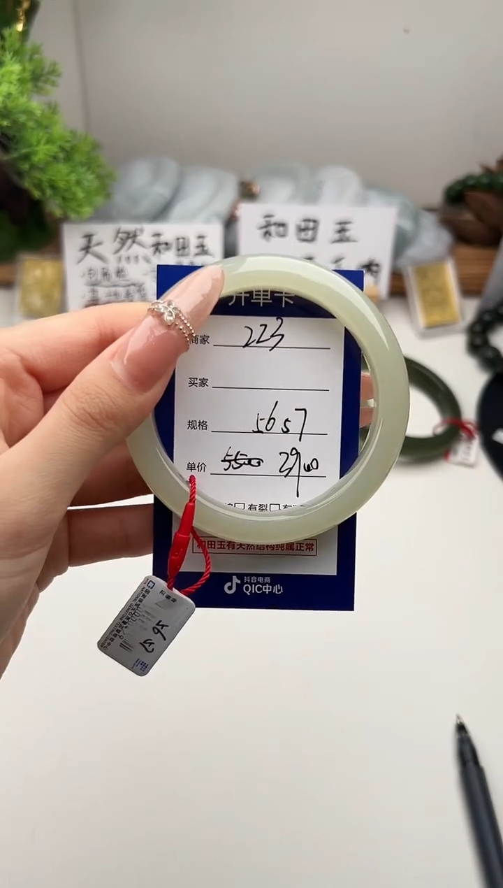 未镶嵌手镯和田玉微色差Z23
