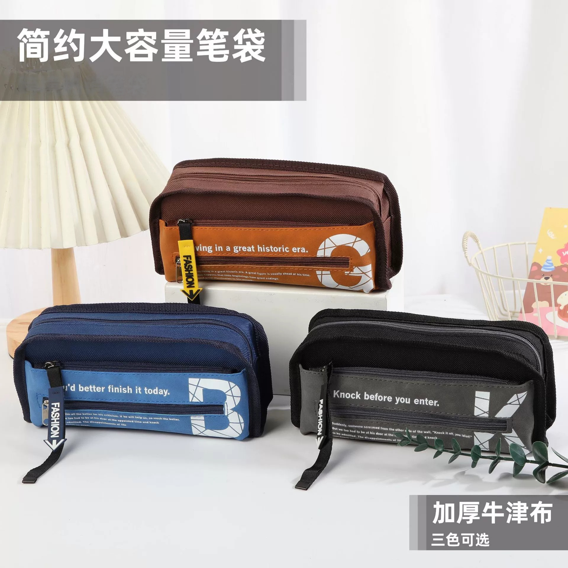 简约大容量笔袋学生高颜值铅笔袋多功能牛津布文具袋