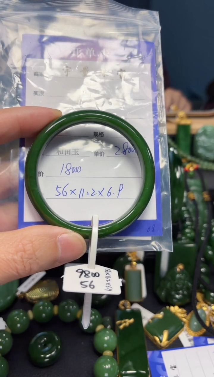 【闪购商品】和田玉（碧玉）手镯未镶嵌1