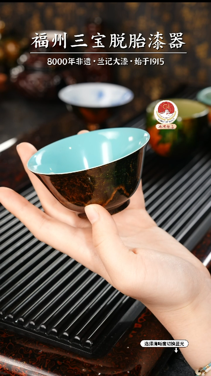 【闪购商品】大漆漆器 松石绿鎏金主人杯