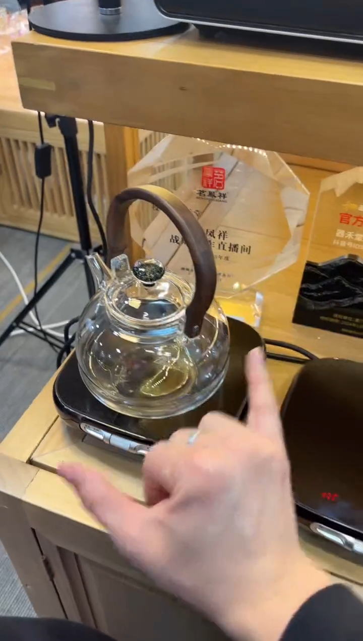 【闪购商品】电陶炉X3孤品无封膜+禾器-雅澜壶-透明