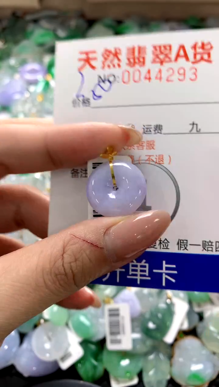 颈饰18K金镶嵌翡翠1111111111111111