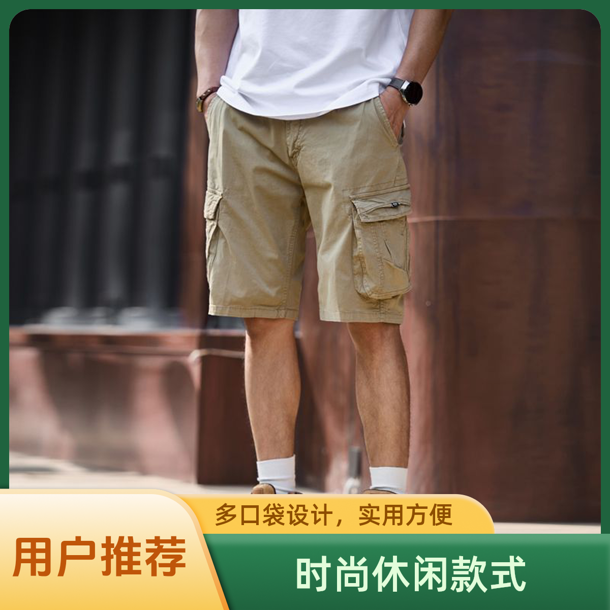 新款工装短裤薄款夏美式外穿中裤潮牌休闲运动宽松时尚百搭五分裤