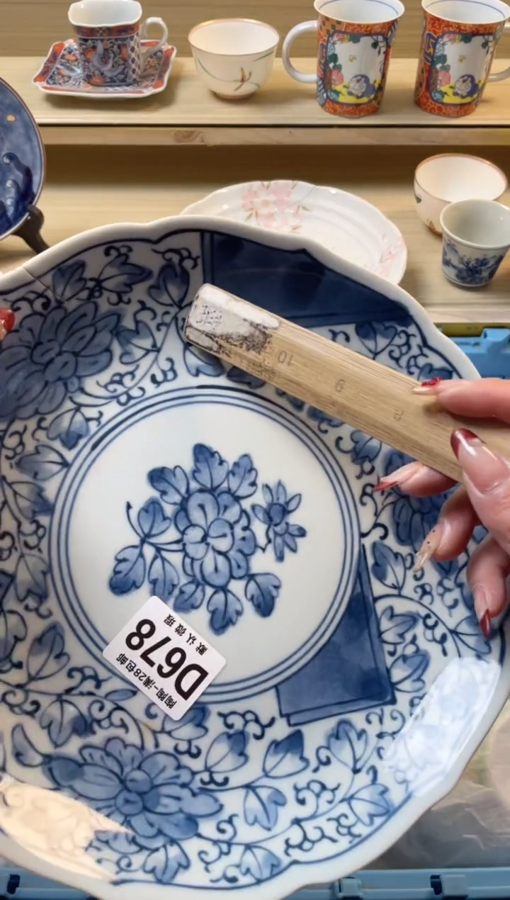 【闪购商品】杯瓷器瓷器瓷器瓷器678