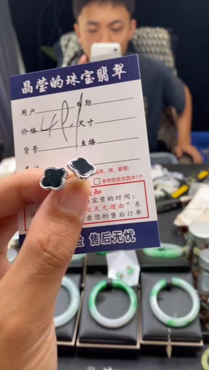 银S925镶嵌翡翠耳饰0702019720