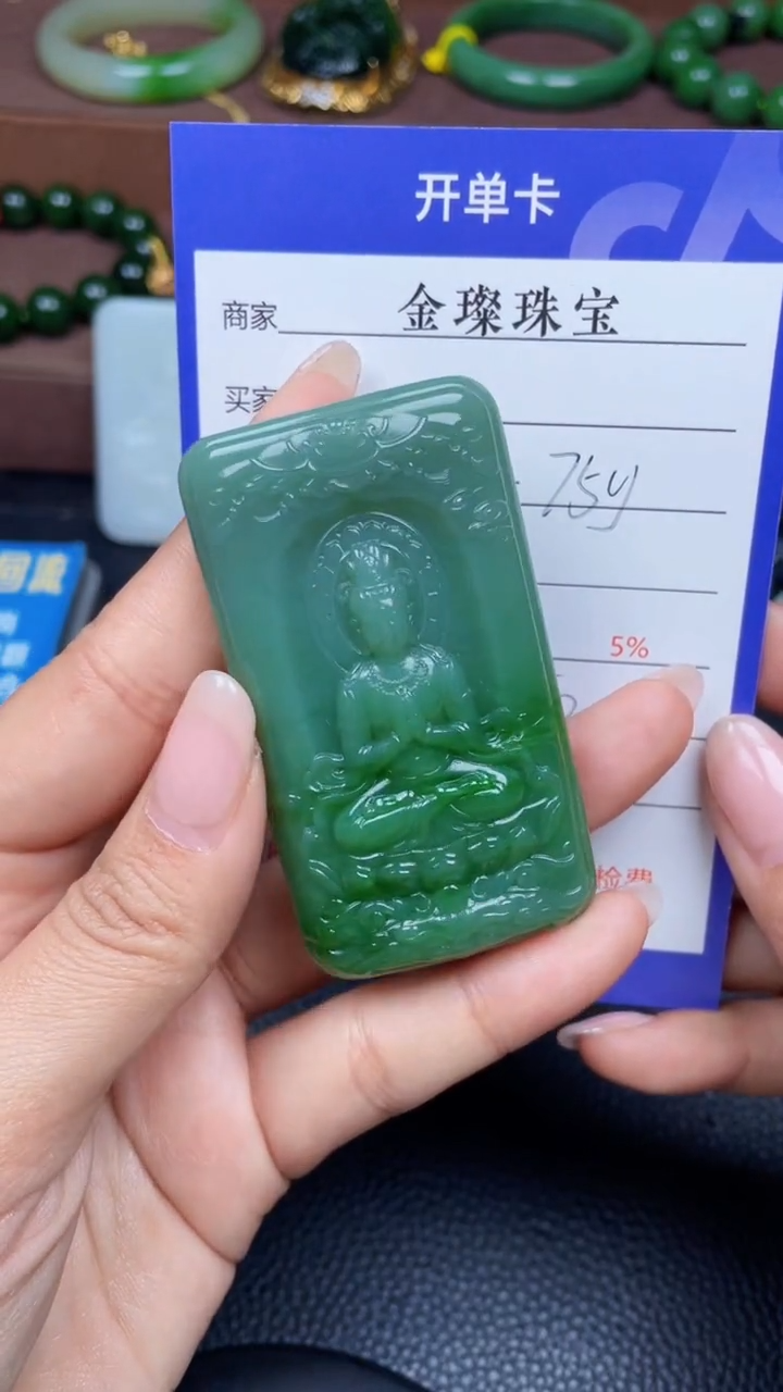 颈饰未镶嵌和田玉y1017