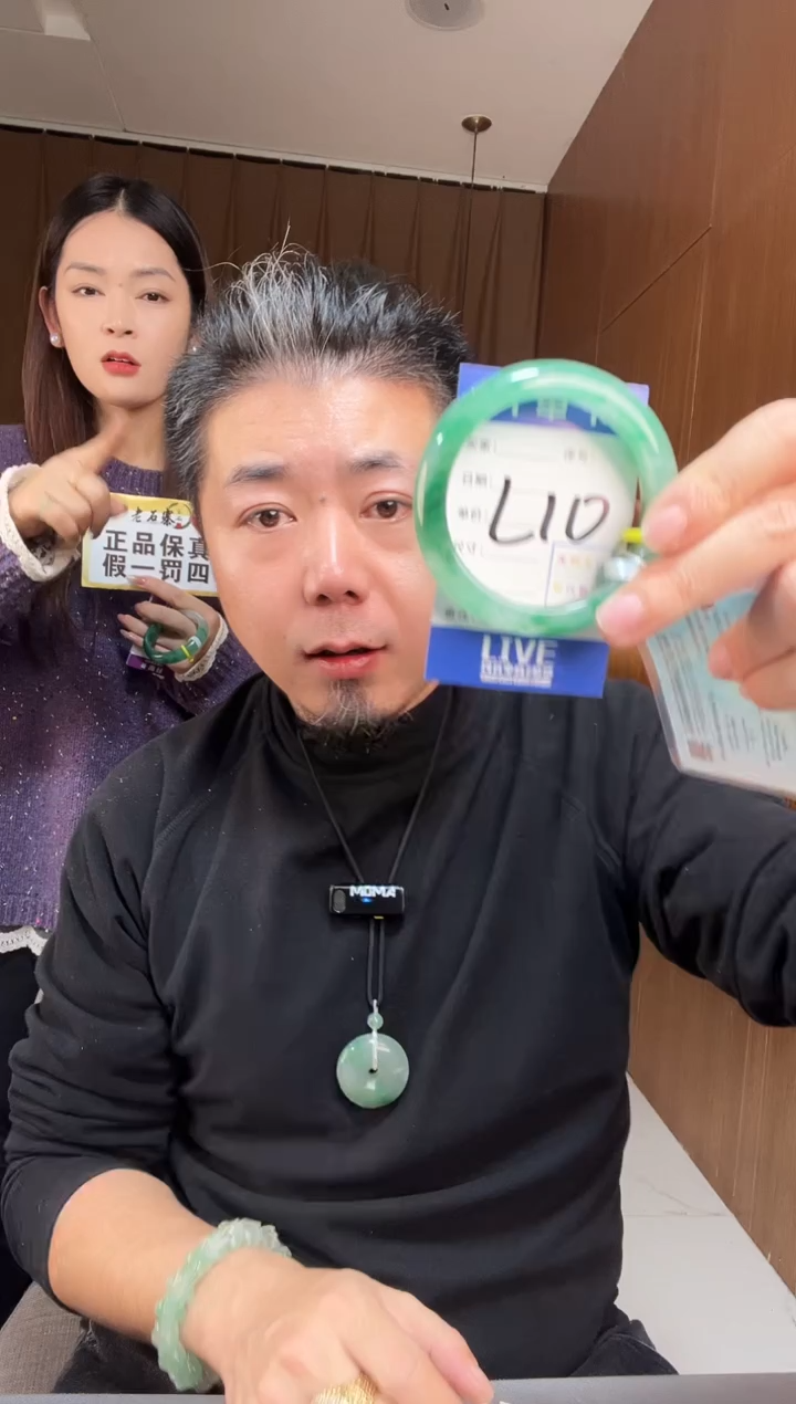 【闪购商品】石英质玉手镯未镶嵌非洲翠