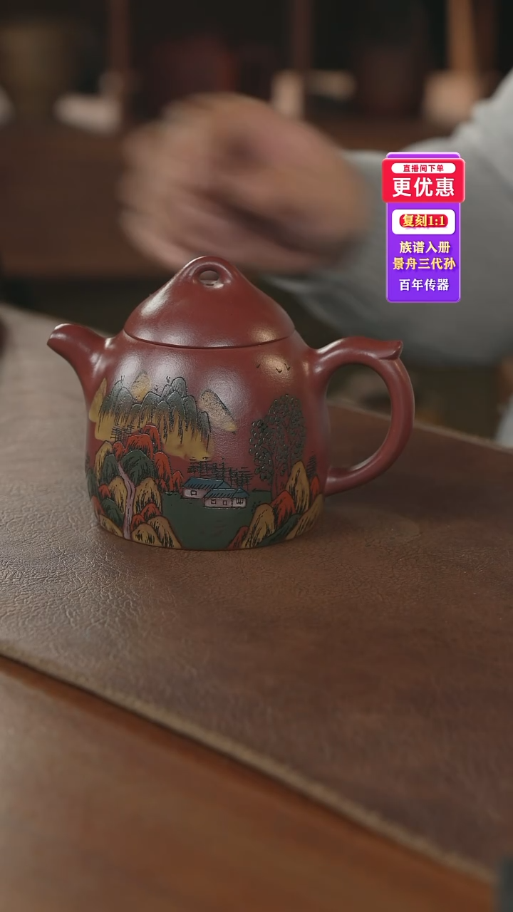 茶壶紫砂---紫砂壶--紫砂壶---紫砂壶