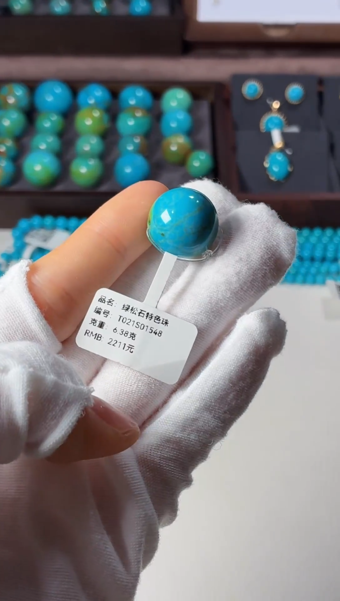 未镶嵌绿松石吊坠1