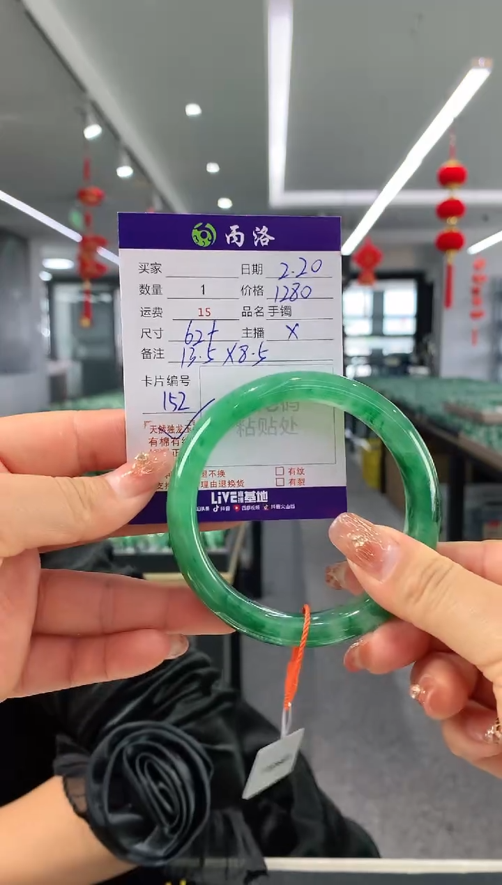 【闪购商品】石英质玉手镯未镶嵌62+