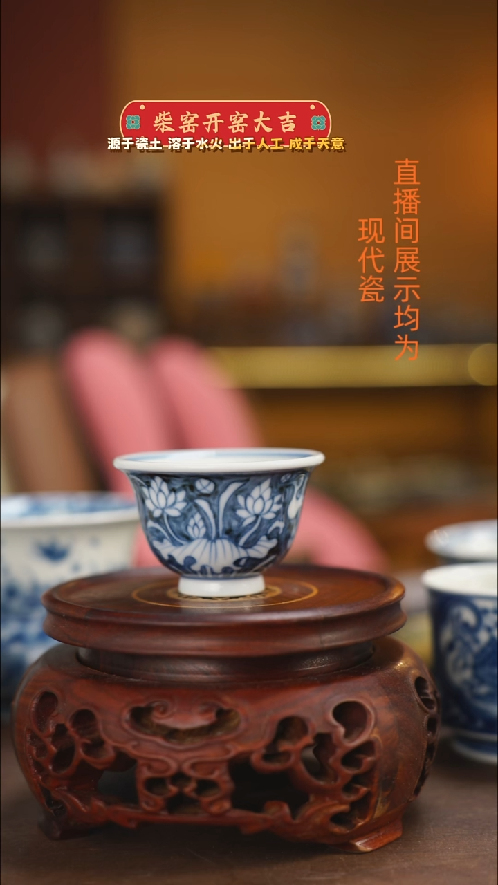 柴窑青花一路连科小压手50ml