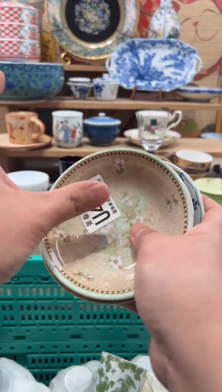 瓷片大***王瓷片------U440