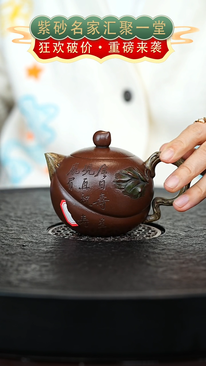 茶壶紫砂宜兴紫砂