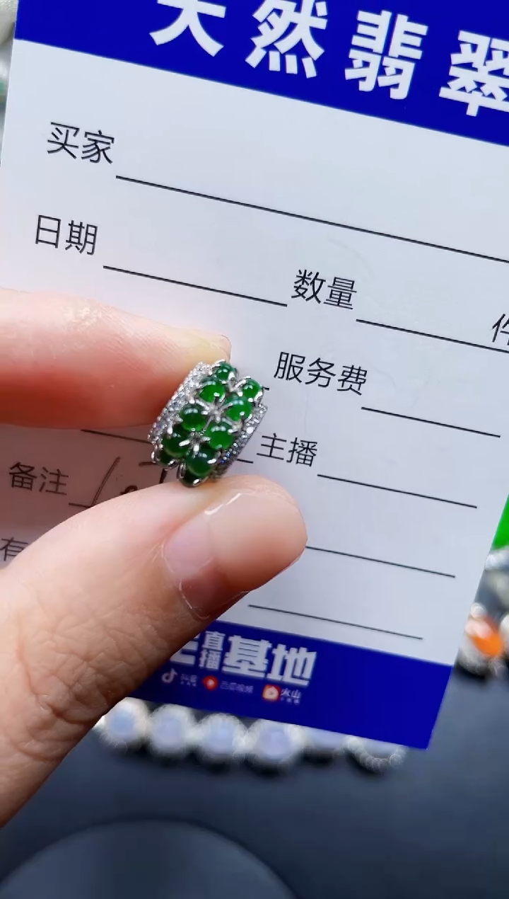 颈饰银S925镶嵌翡翠107