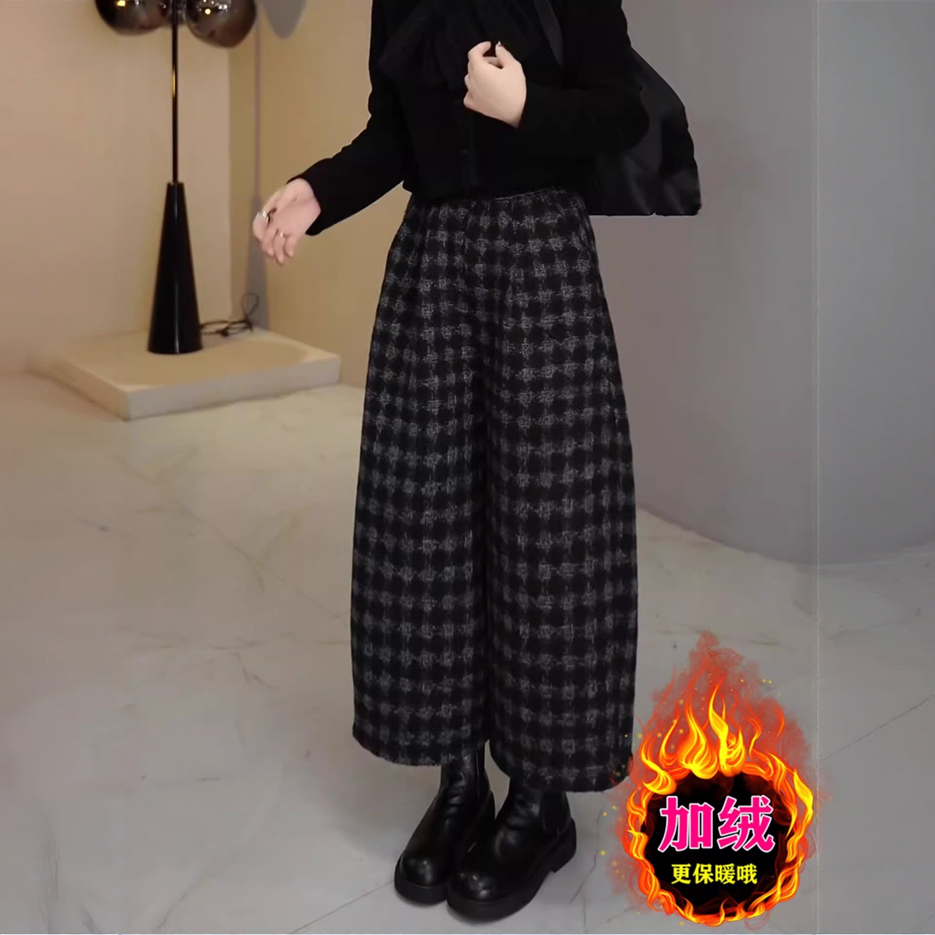 黑色格纹毛呢阔腿裤女冬季新款大码高腰宽松小个子加绒加厚九分裤