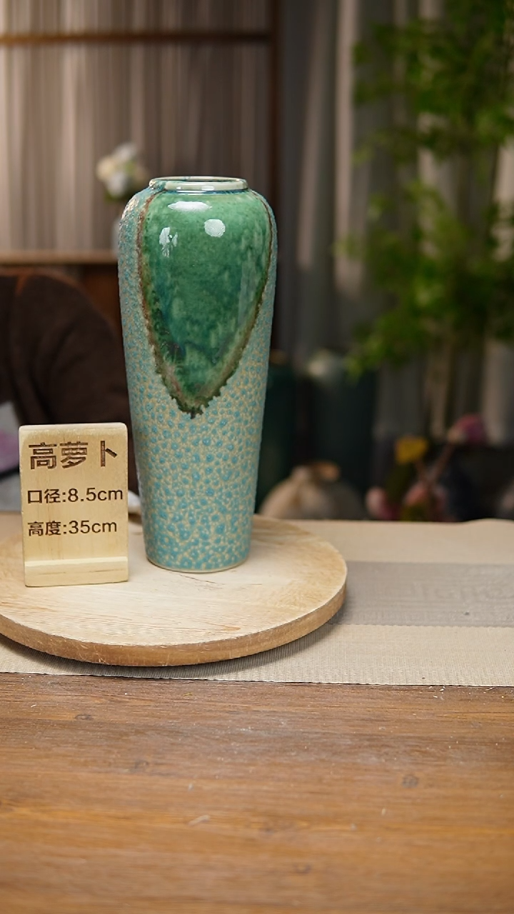 【闪购商品】陶瓷花器高萝卜心型气泡瑕疵