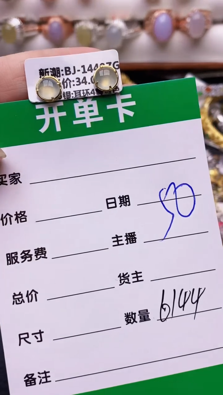 【闪购商品】翡翠戒指银S925镶嵌6144
