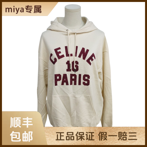 妃鱼/思琳/棉/卫衣/95新/M4/17