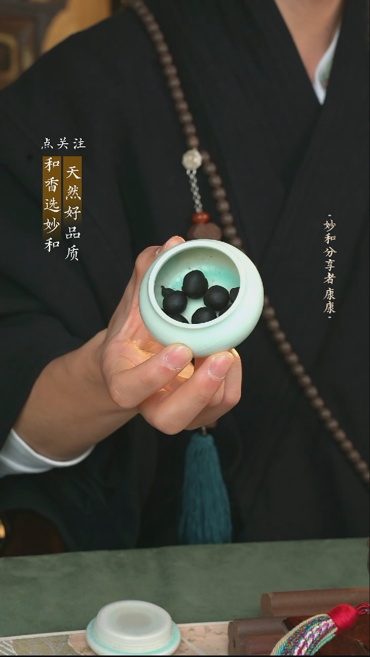 泥塑次第花开20克炼香简装一罐