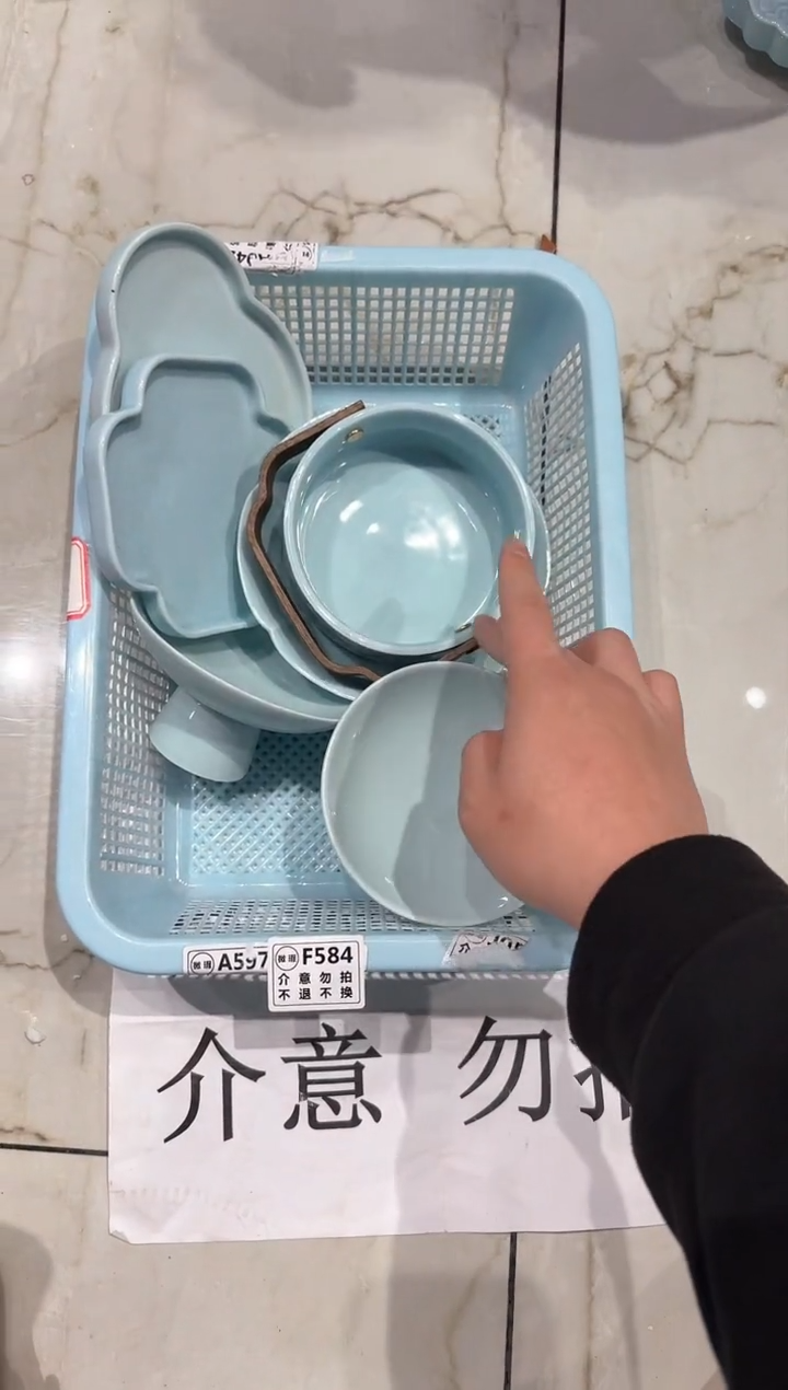 【闪购商品】微瑕商品 介意勿拍