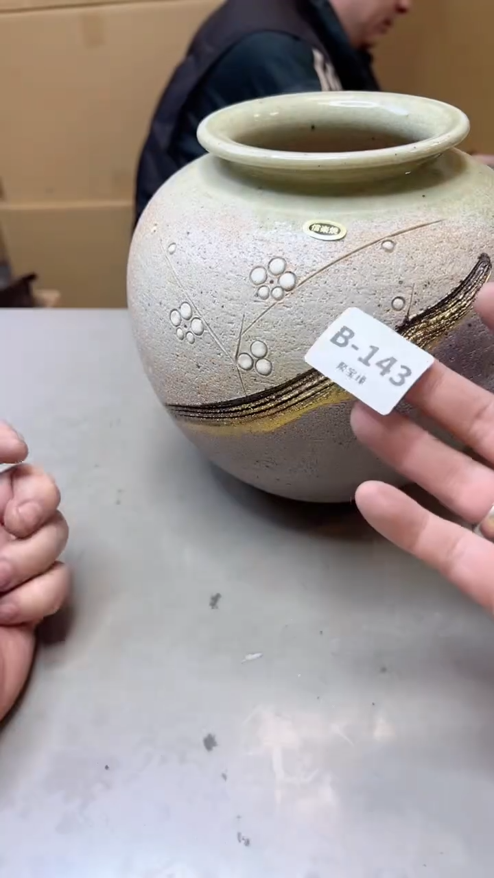 【闪购商品】瓷片143聚宝缘  二号店