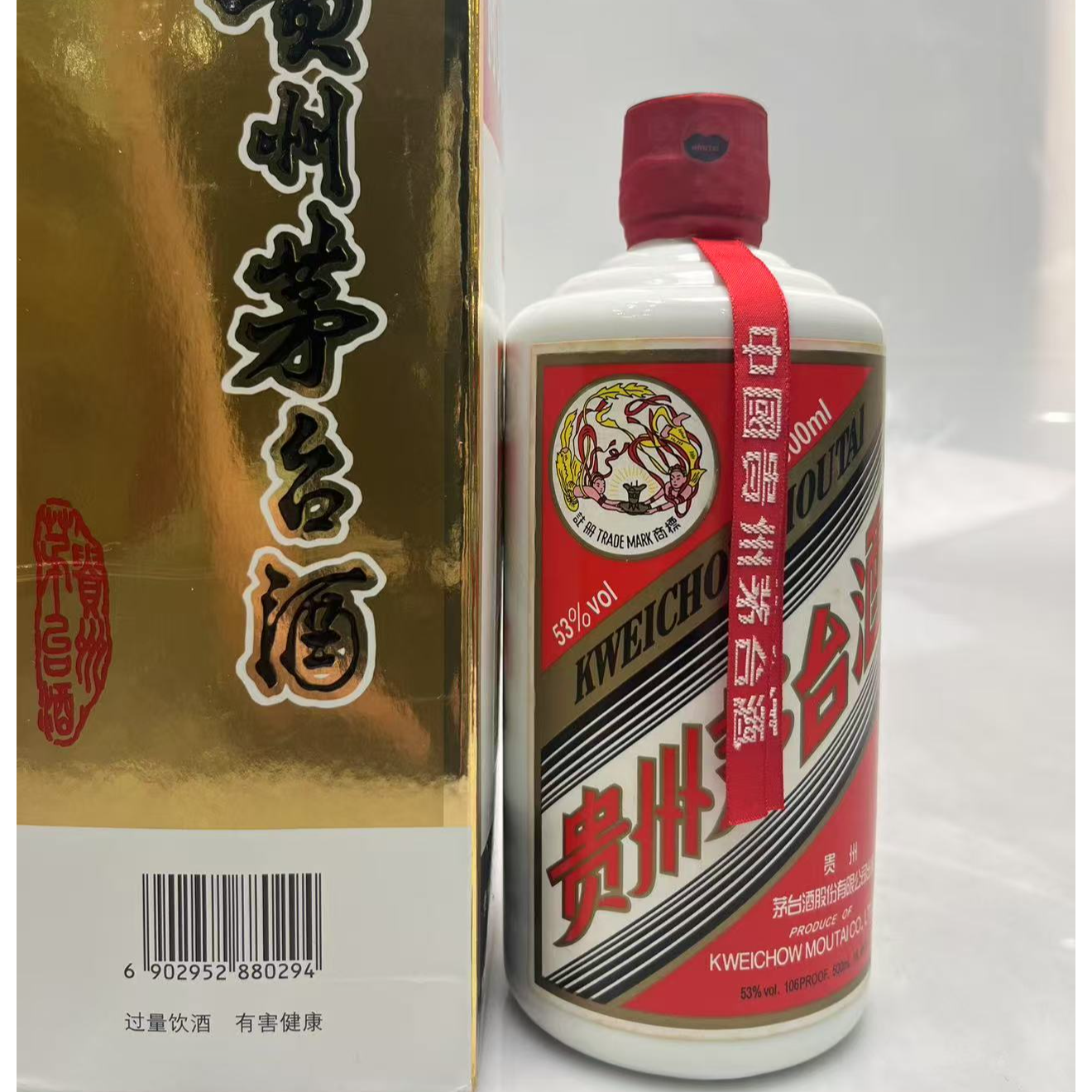 23113 11年普茅飞天500ml