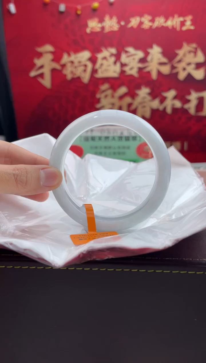 【闪购商品】翡翠手镯未镶嵌16翡翠手镯（微瑕）