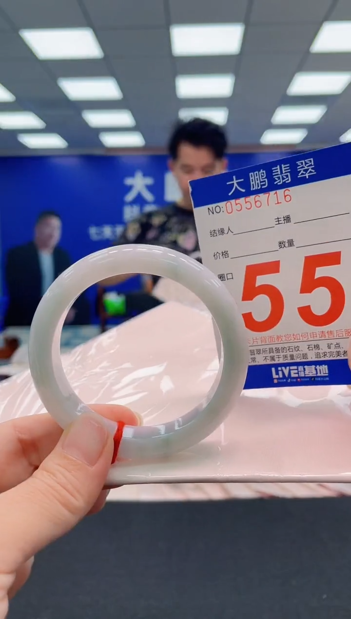 翡翠手镯未镶嵌AAAAAAAAA