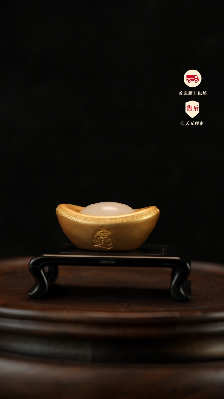 云南石荔枝白雕刻：小元宝摆件