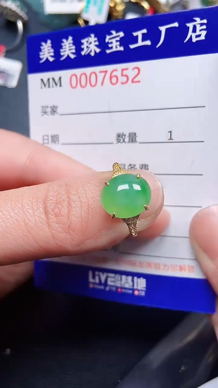 颈饰银S925镶嵌翡翠7652