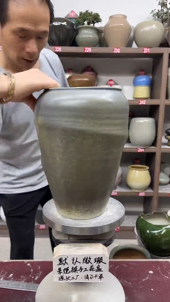 4月20号-高24口14瑕