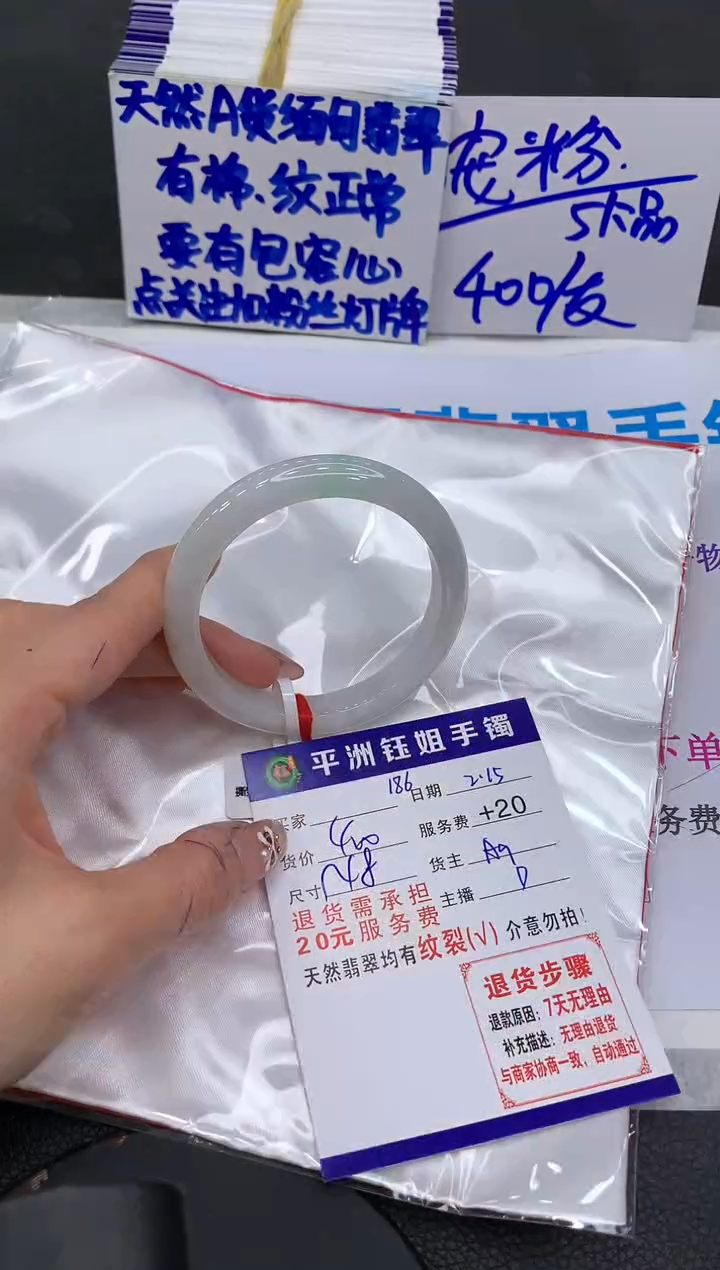 【闪购商品】翡翠手镯未镶嵌11111111111111