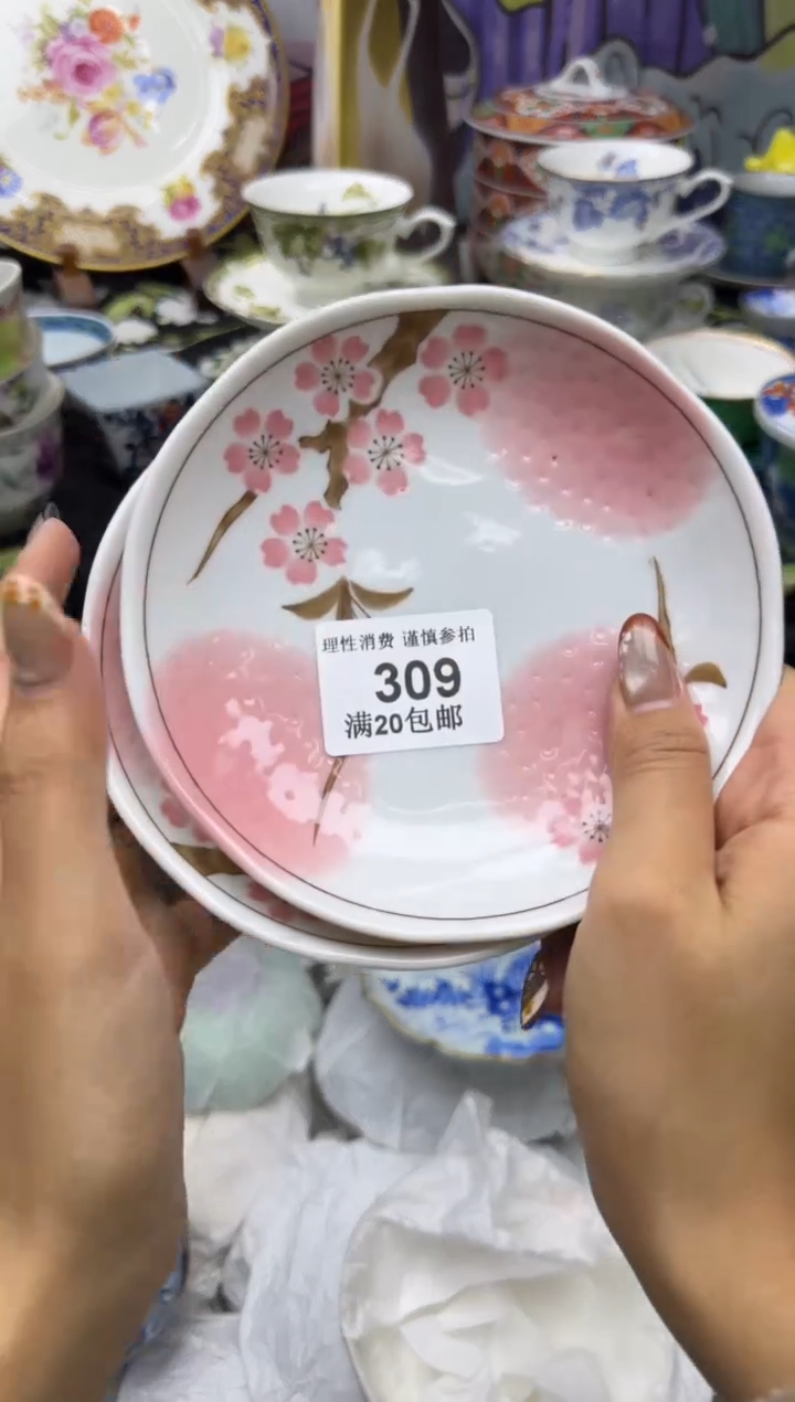 瓷片小****5小太阳小小小太阳309