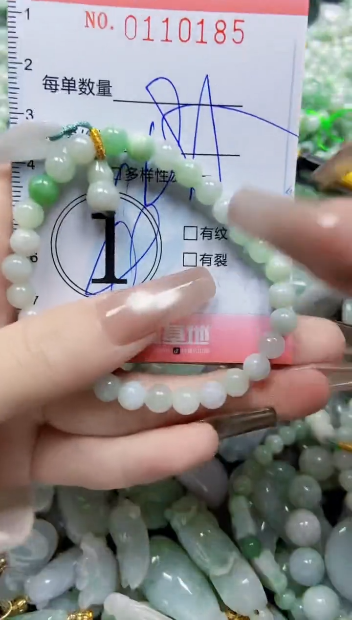 【闪购商品】翡翠颈饰未镶嵌闪购0110185