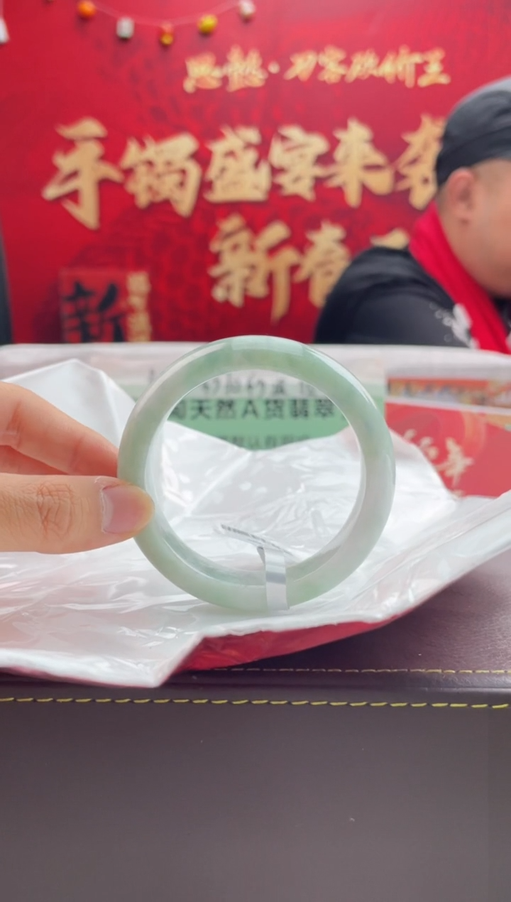 【闪购商品】翡翠手镯未镶嵌13翡翠手镯（微瑕）