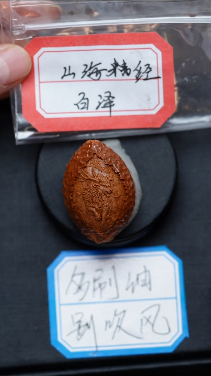 手串/手链橄榄核橄榄核