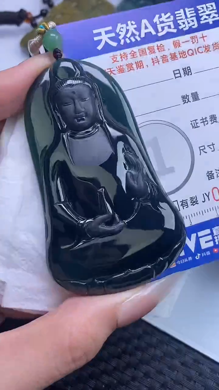 【闪购商品】翡翠颈饰未镶嵌A货翡翠9479