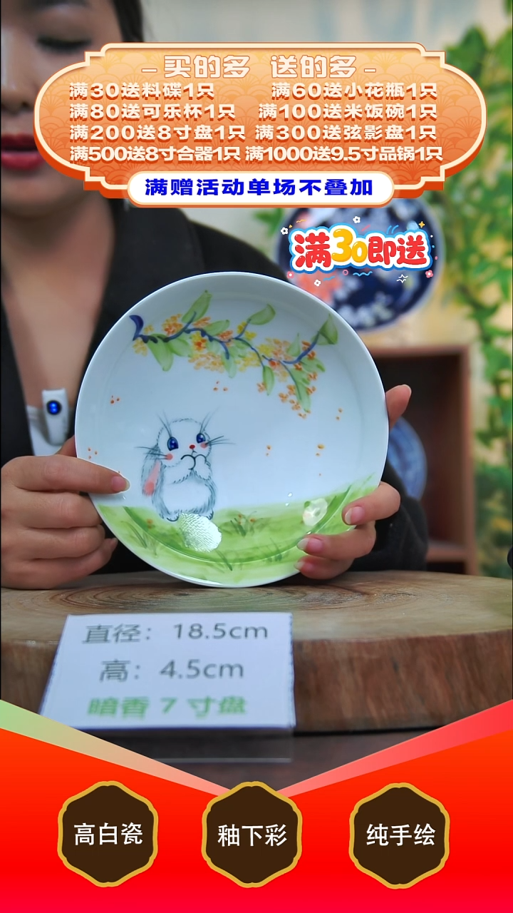 其他白泥景德镇手工手绘陶瓷【食品级】