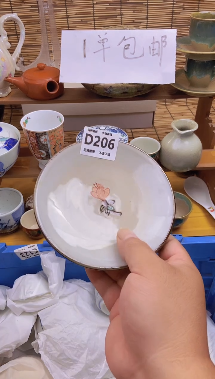 瓷片用****5206感谢支持下单包邮