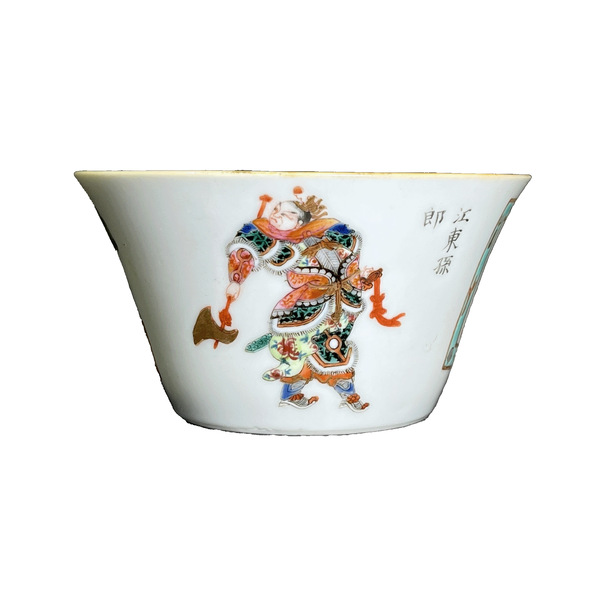 26230164L粉彩无双谱人物故事纹马蹄杯