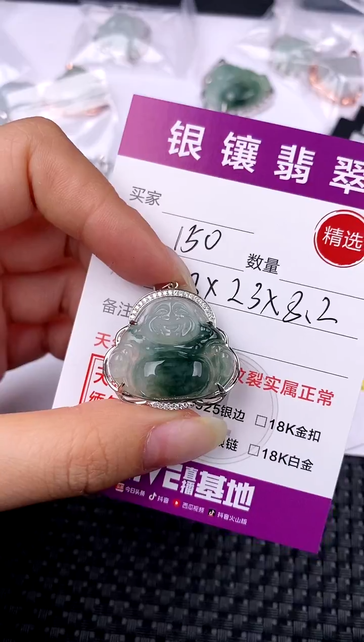 【闪购商品】翡翠吊坠(不含链)银S925镶嵌吊坠