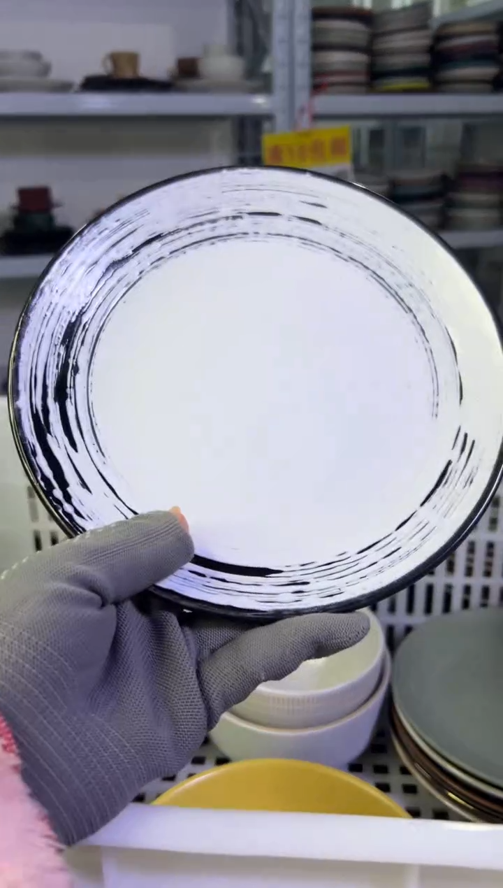 瓷片一**澍满18包邮《偶有微瑕介意勿拍》