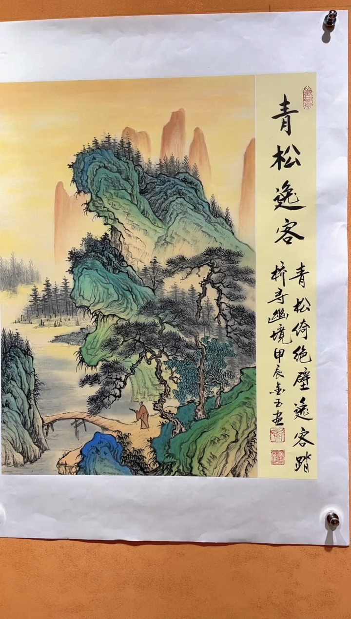 国画刘金玉教授亲笔手绘