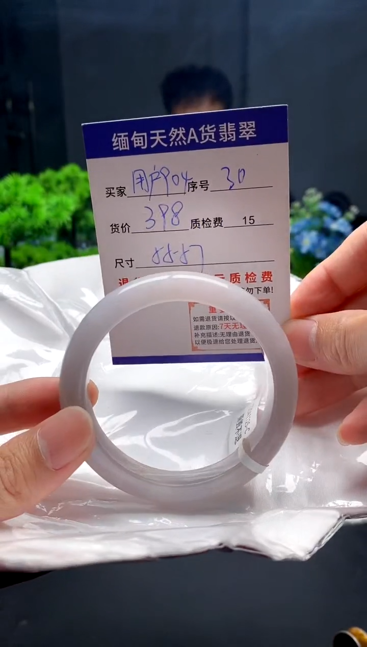 未镶嵌手镯翡翠用****930缅甸天然A货翡翠需包容瑕疵，介意慎拍