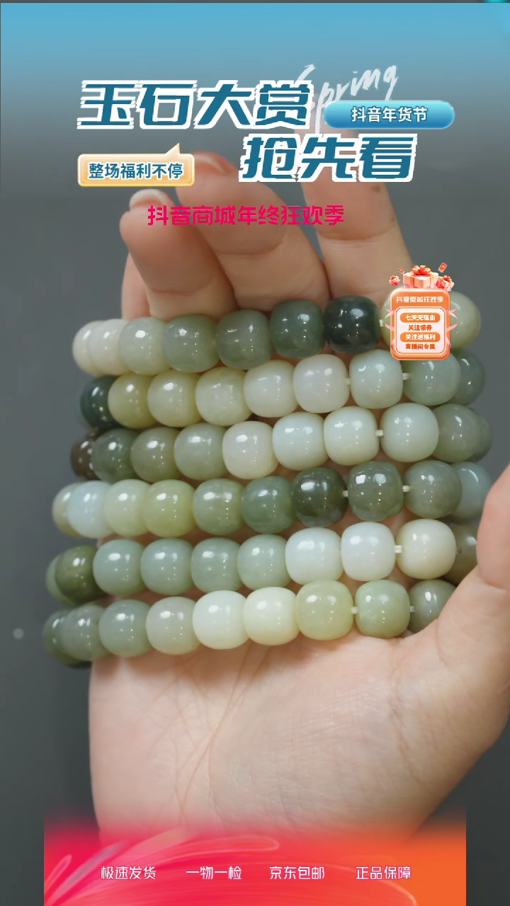 【闪购商品】和田玉笔搁未镶嵌661025-01多样性发货发其一