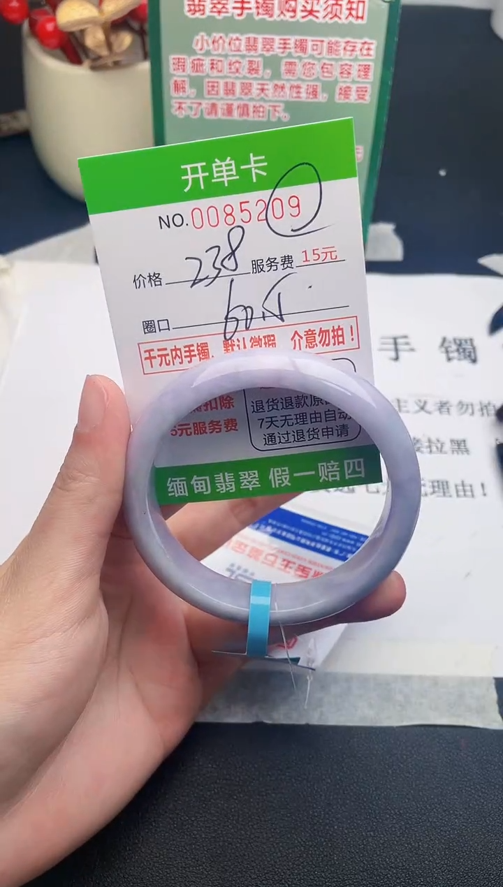 【闪购商品】09手镯即见即所得拍啥发啥