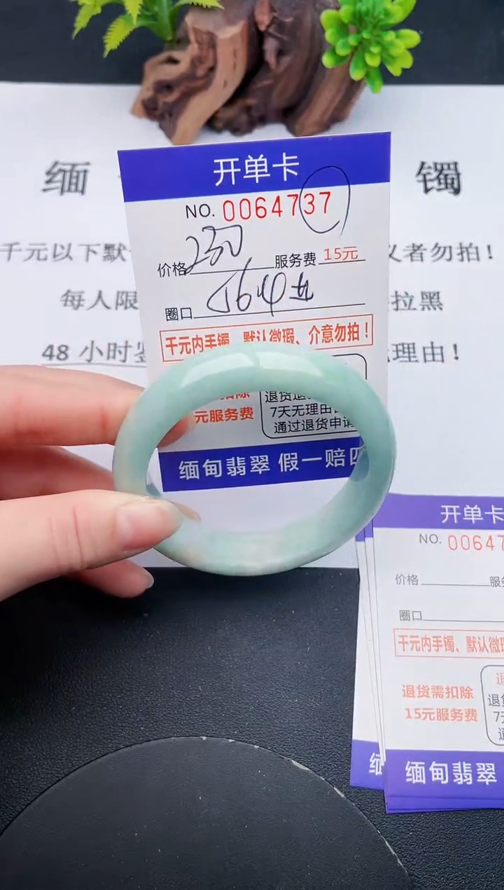 【闪购商品】37丽致优雅手镯时尚百搭