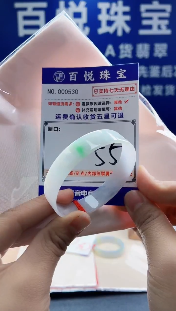 未镶嵌手镯翡翠叮当镯公主镯